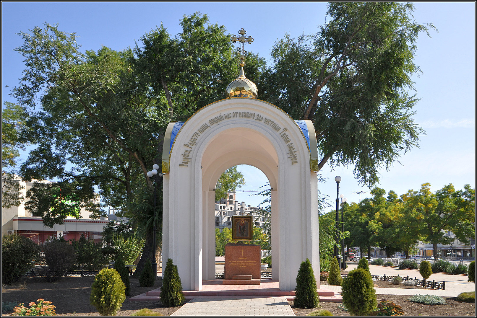 Tiraspol (Тирасполь)